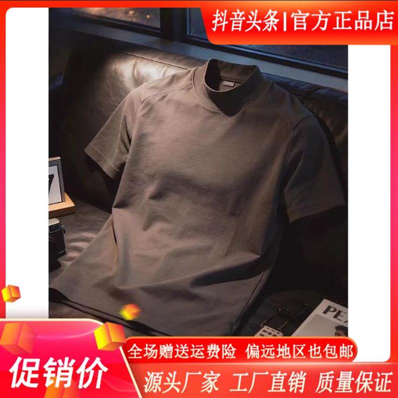 舵主衣仓LMVQ/美式半高领短袖男款夏季重磅正肩纯棉百搭半袖T恤