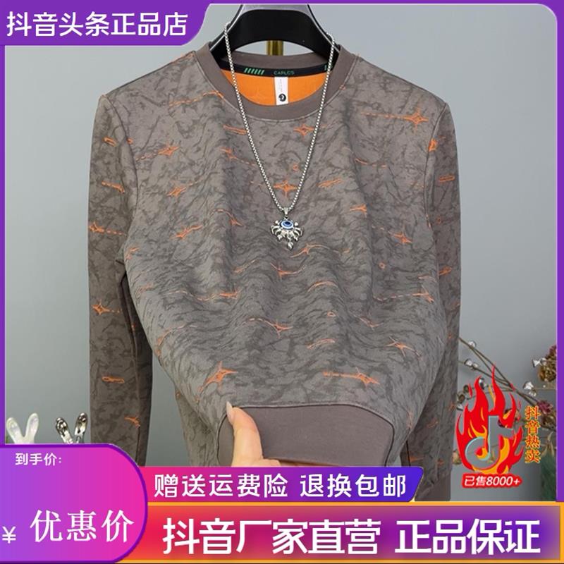 锋界服饰26男士秋新款简约烧花上衣休闲百搭宽松长袖显瘦卫衣T恤
