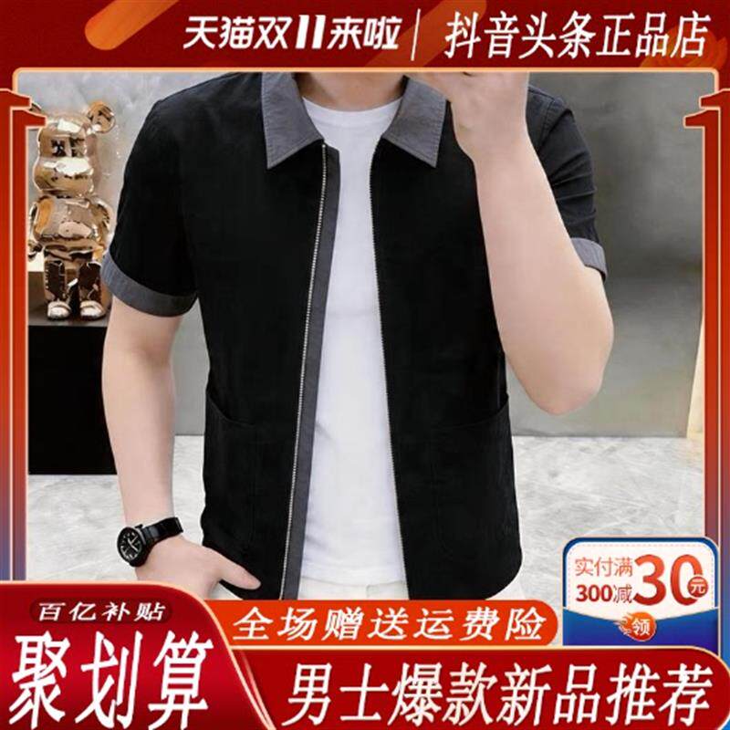高档夏季新款男士欧货翻领短袖拉链开衫衬衫时尚潮流百搭外套2612