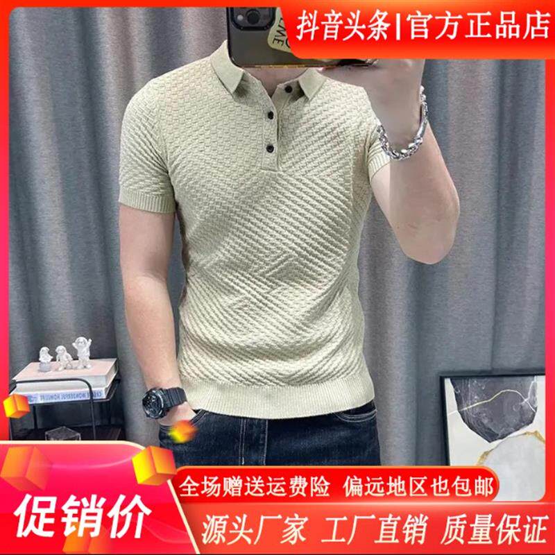 互顺轻奢时尚欧货春季上新翻领针织衫男polo短袖弹力紧身时尚上M