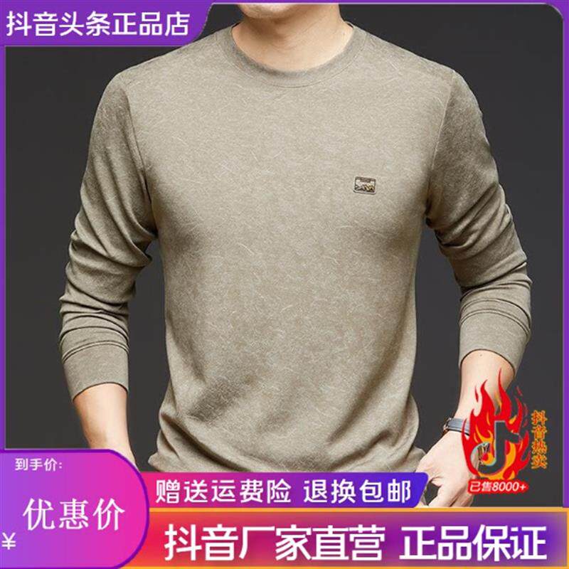 Cloud轻奢2号店严选卫衣男士秋季打底衫修身潮流时尚百搭套头长袖