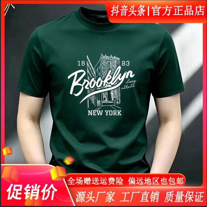绅度轩服饰LMVQ夏季潮流个性圆领短袖印花t恤男半袖显瘦修身上衣