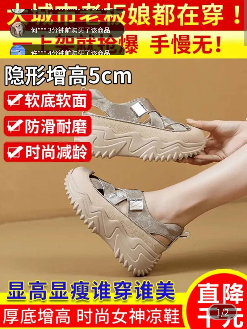 赟璟时尚精品女鞋飞行员空姐鞋云朵女神鞋子女士包头镂空罗马凉鞋