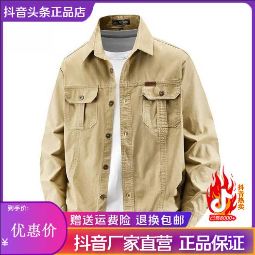 抖音2026春秋冬季同款轻奢服饰