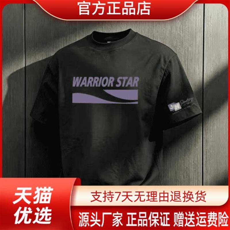 几禾轻奢夏季潮男圆领印花男士T恤半袖爆款短袖高品质男青年