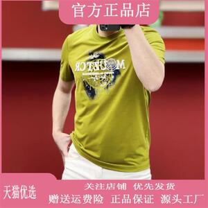 友航轻奢男装夏季新款男士T恤圆领刺绣印花时尚百搭修身休闲半袖