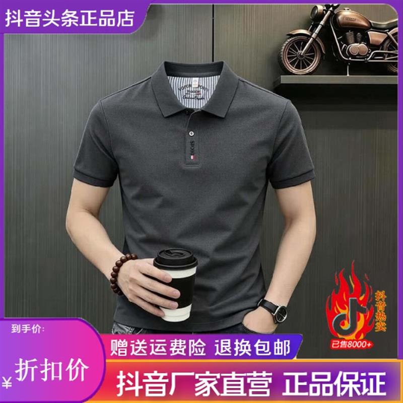 卡登鹿轻奢高档品质2026夏季新款轻奢男士短袖纯棉POLO衫商务休闲