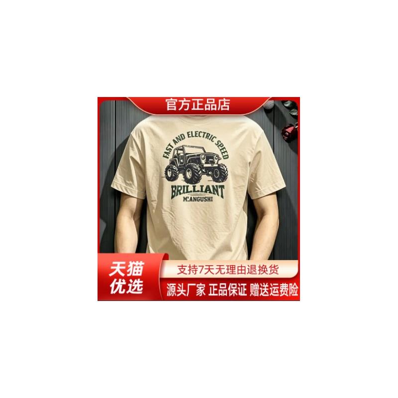尤米轻奢LMVQ 2026美式夏季印花t恤男圆领宽松休闲潮流短袖上衣