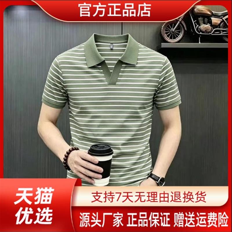 衣凡欧品专柜轻奢爸爸款冰丝商务休闲T恤男士夏季翻领短袖POLO衫