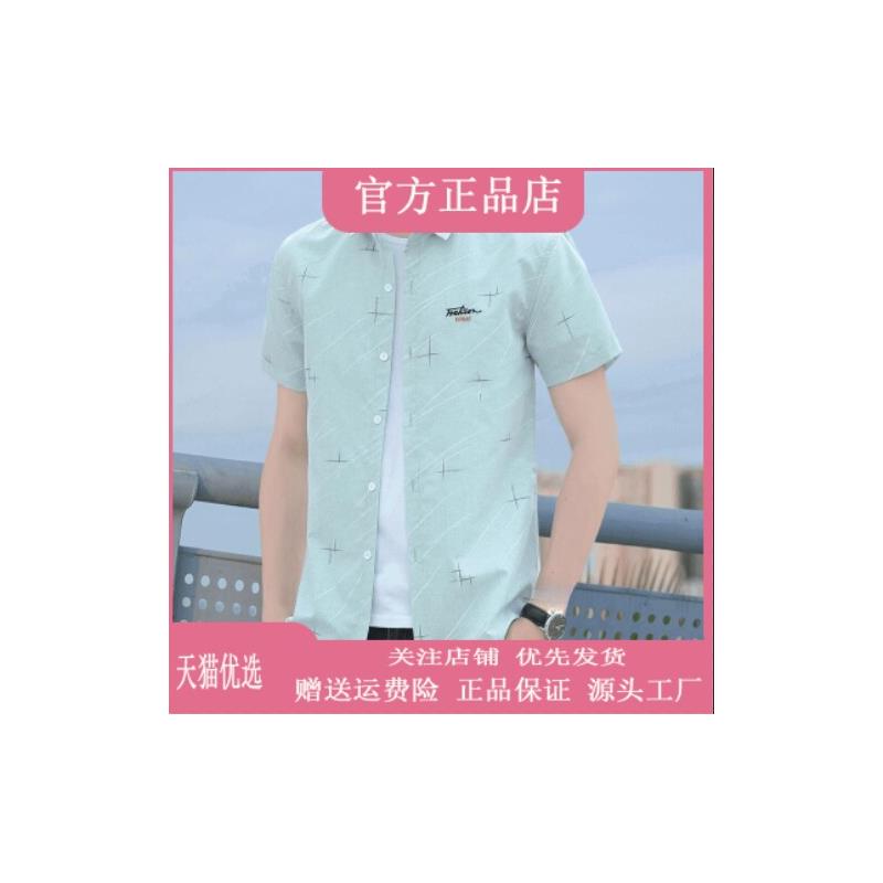 VESTIGELMVQ男士印花商务修身韩版短袖衬衫百搭2026夏季新品上衣