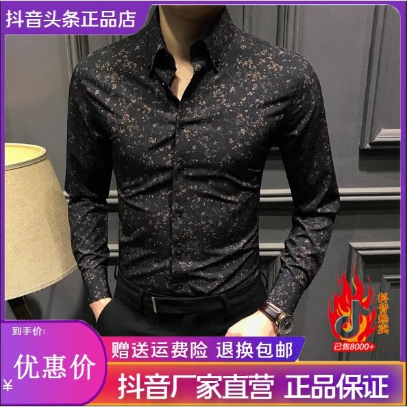 抖音2026春秋冬季同款轻奢服饰