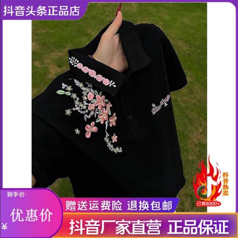 卓纳男装品质严选夏美式潮流花卉刺绣短袖Polo衫宽松休闲百搭上衣