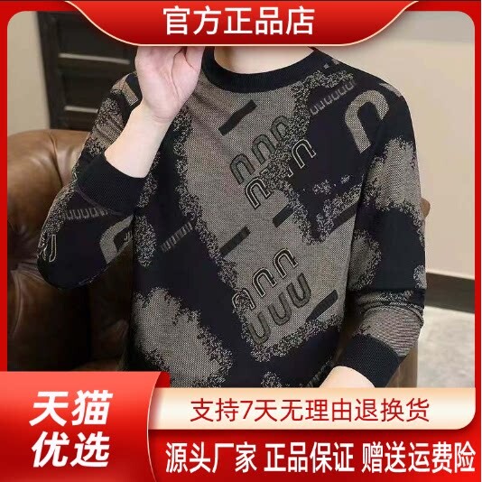 抖音2026春秋冬季同款轻奢服饰