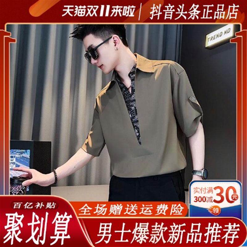 夏季男士假两件冰丝短袖衬衫痞帅高级感男装潮流休闲薄款半袖衬衣