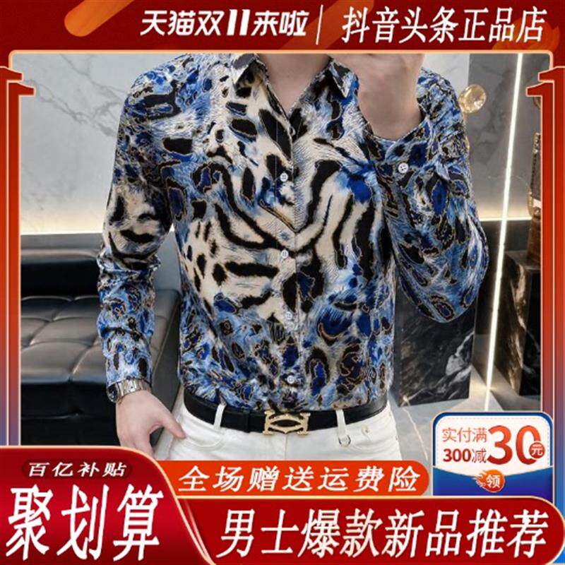 枫善服饰秋季新款男士衬衣长袖潮流修身印花韩版碎花衬衫个性上衣
