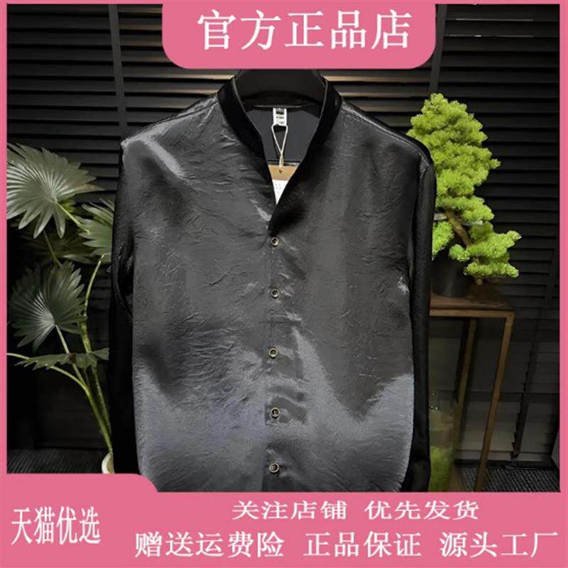 路西威男装轻奢欧货2026男士新款醋酸立领时尚褶皱长袖衬衫痞帅