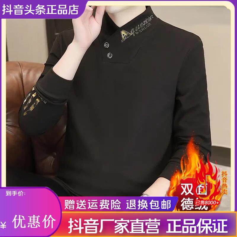 尤米轻奢LMVQ秋冬新款男士加绒卫衣半高领套头打底衫修身弹力卫衣