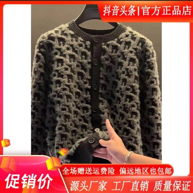 壹号轻奢男d装双十二高端欧洲站秋冬高奢毛衣定制F款高级感针织开