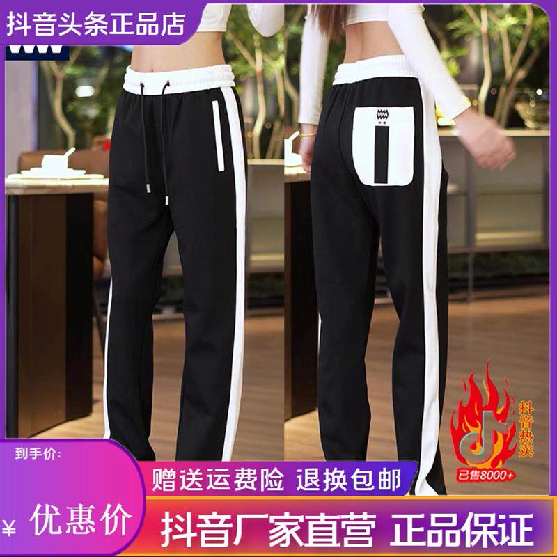 君楠服饰LMVQ面膜空气层莫代尔棉撞色拼接运动休闲裤弹力男士卫裤