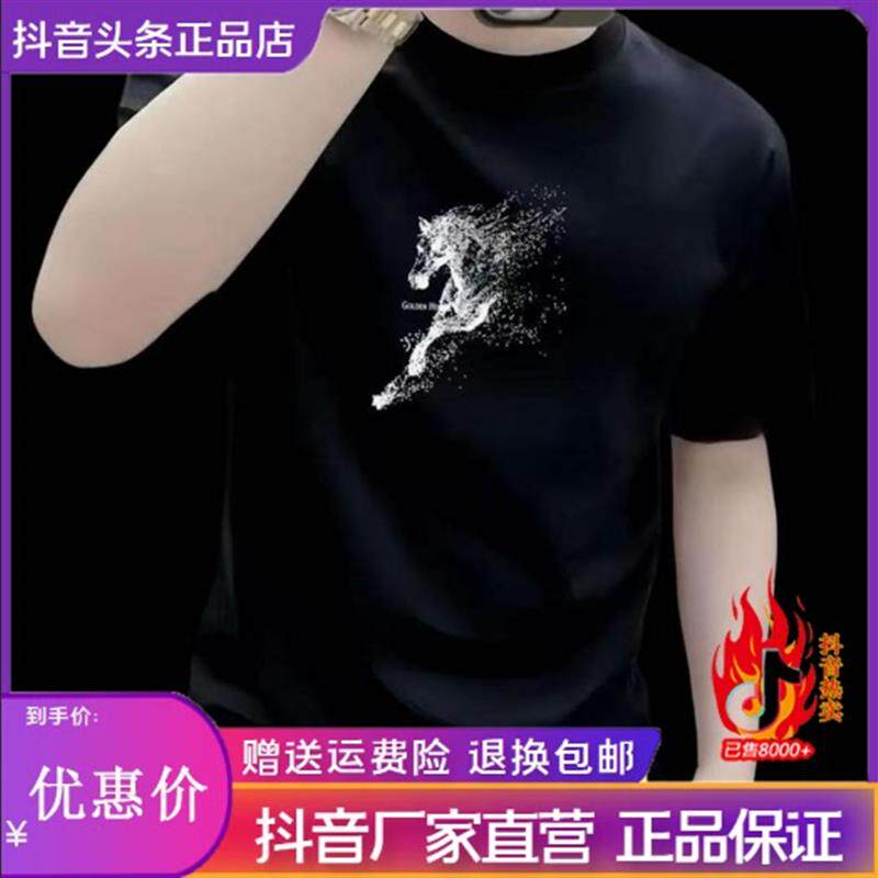 锋界服饰夏季款百搭时尚圆领短袖T恤男士半截袖休闲潮流印花上衣