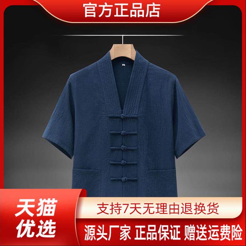 辛 野中国风棉麻唐装短袖T恤上衣男士中老年中式盘扣打底衫太极服