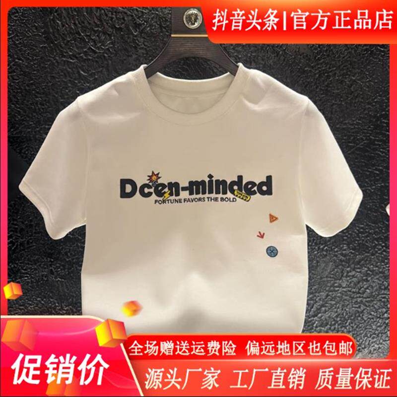绅度轩服饰LMVQ/2026夏季新款男士欧货韩版刺绣宽松短袖T恤夏季