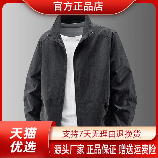 抖音2026春秋冬季同款轻奢服饰