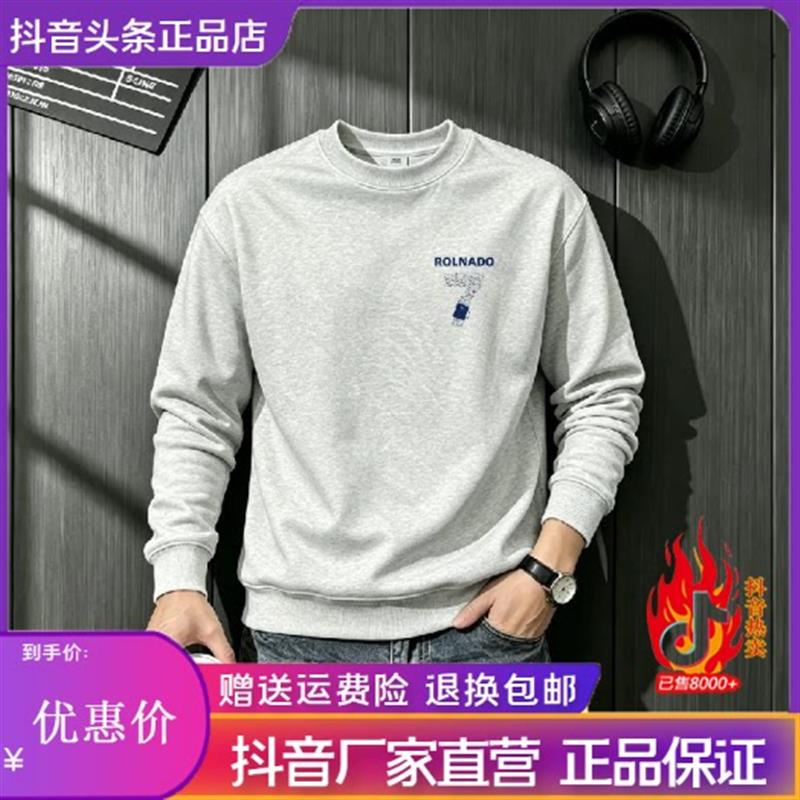泽衿服饰简约轻奢美式重磅圆领卫衣男潮牌痞帅时尚宽松长袖上衣潮
