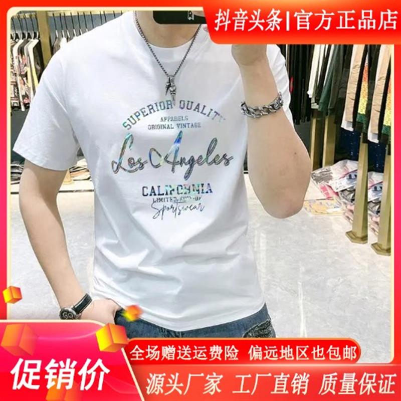 瀚海衣品Amphelisia新款轻奢男士印花T恤中青年圆领修身潮时尚T恤