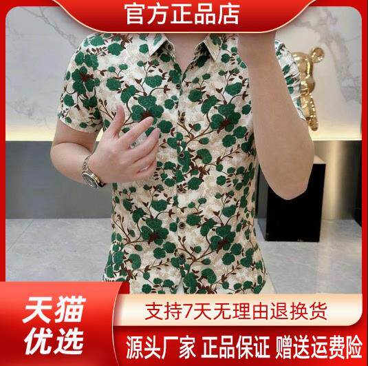正品2026夏季新款欧货冰丝凉感男士提花修身翻领短袖衬衫轻奢T恤