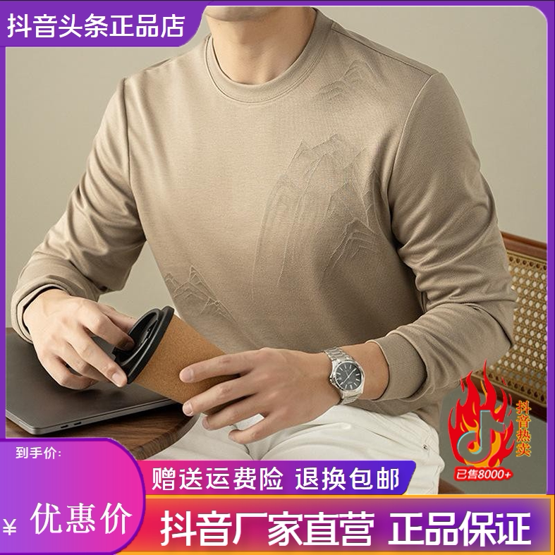抖音2026春秋冬季同款轻奢服饰