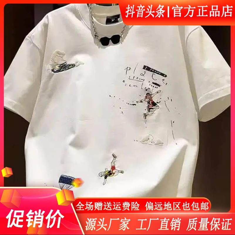 盛辰祥服装雷顿卡斯美式痞帅重磅短袖T恤青年男女款夏ins潮牌圆领