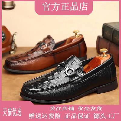 延平区得柳商行专柜品质高端男士时男鞋牛皮豆豆鞋e休闲皮鞋-9073