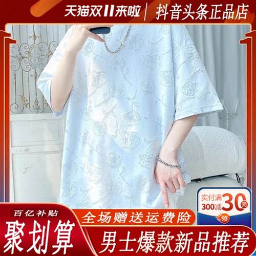 锋界服饰玫瑰烧花短袖T恤男美式设计感半袖衣服潮流宽松圆领上衣
