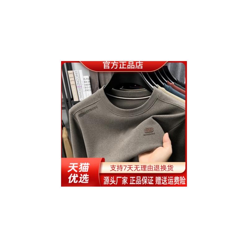 广 野春秋季长袖卫衣男式春秋季百搭弹力圆领潮流打底衫t恤上衣男