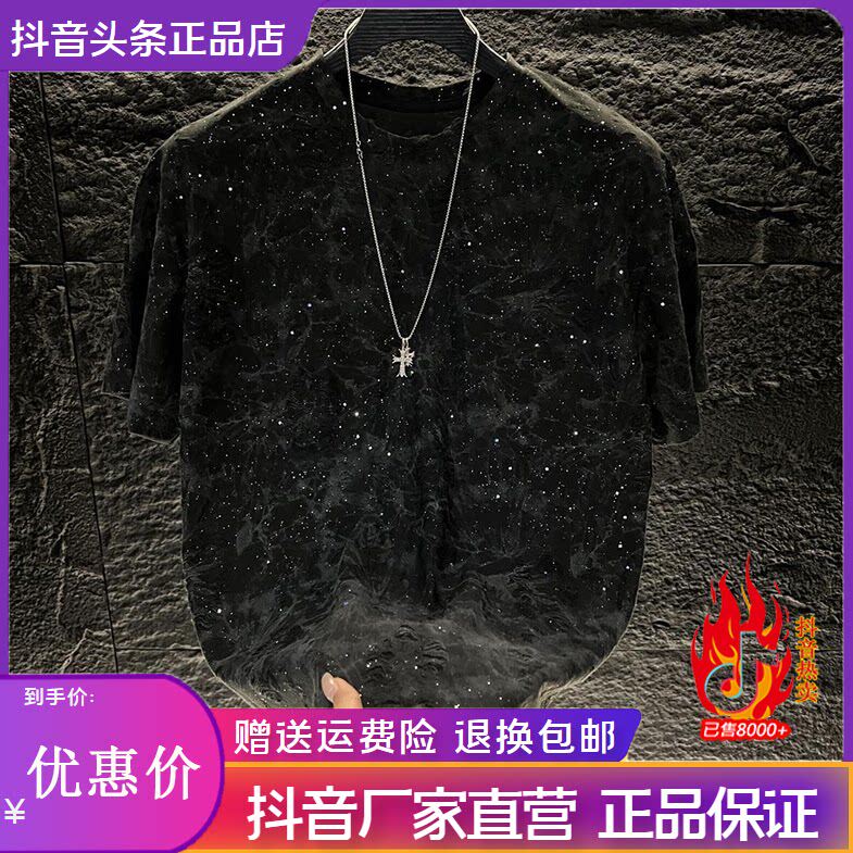 抖音2026春秋冬季同款轻奢服饰