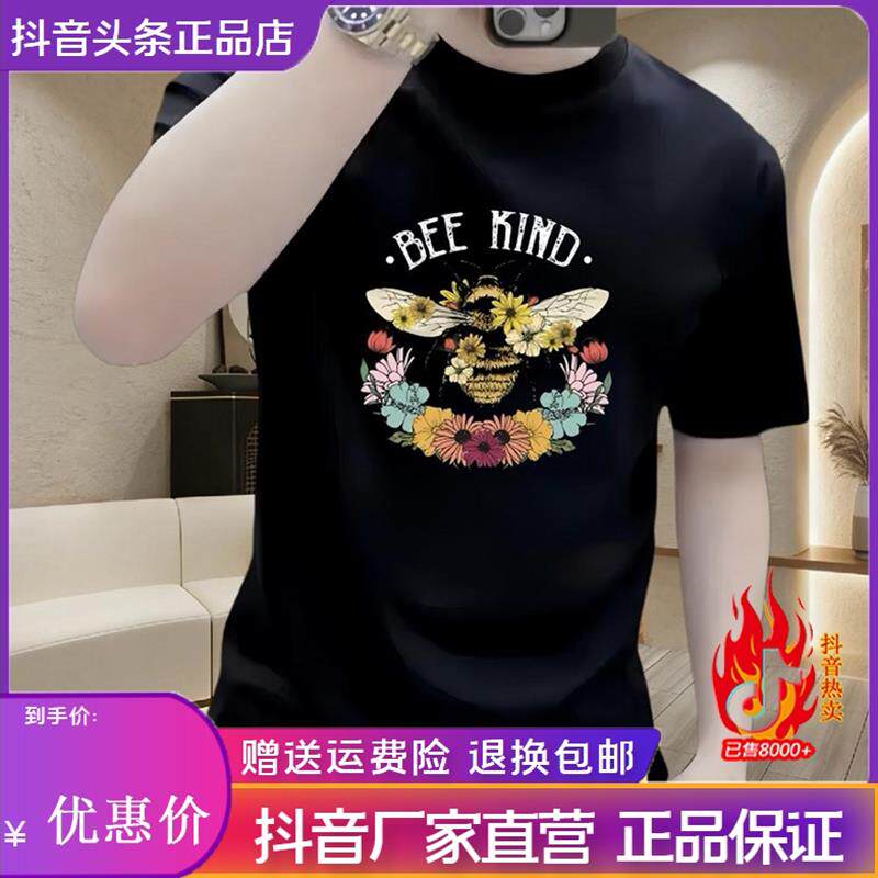 优乐轻奢Amphelisia夏季潮牌短袖t恤男圆领ins轻奢品质印花半休闲