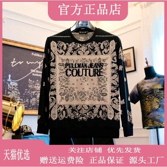 抖音2026春秋冬季同款轻奢服饰