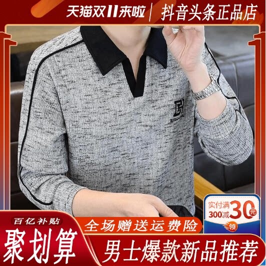 抖音2026春秋冬季同款轻奢服饰