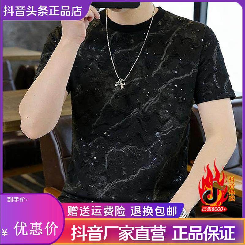 卓纳轻奢26爆款冰丝短袖T恤男士2026新款夏季修身高级感半袖体恤