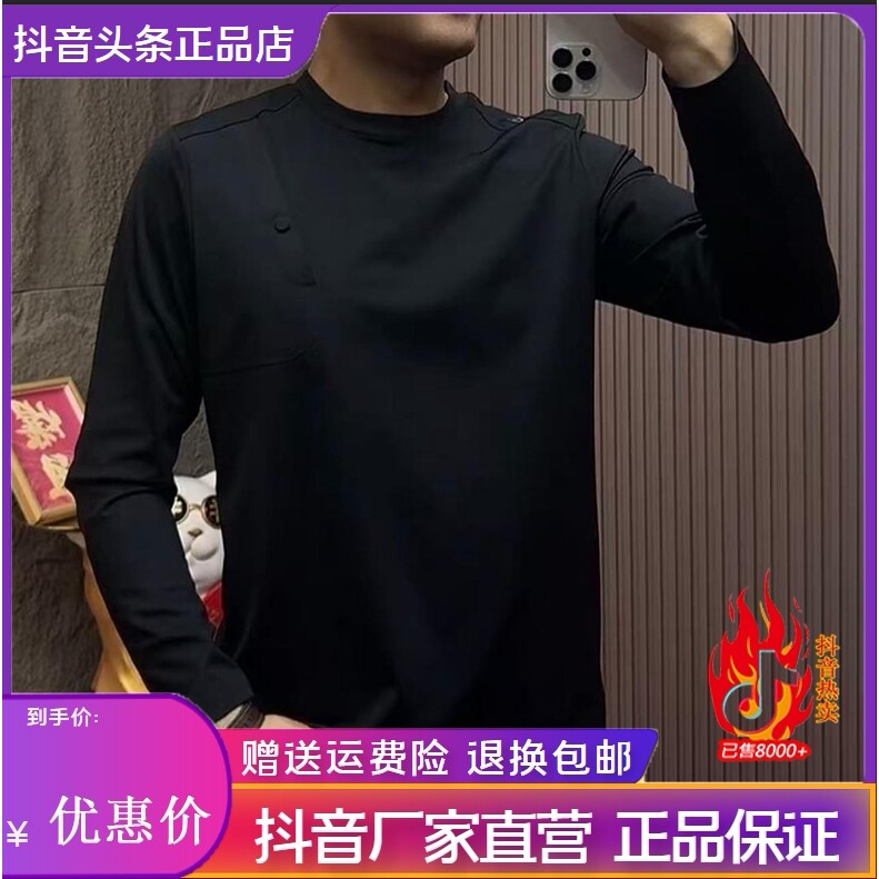 抖音2026春秋冬季同款轻奢服饰