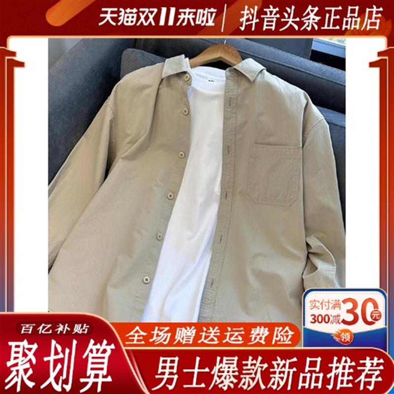 陨石轻奢订制美式工装潮流衬衫男款春秋夏新休闲百搭长袖衬衣外套