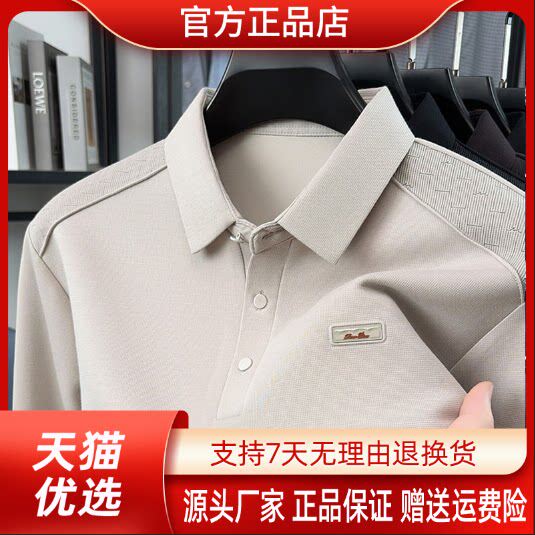 抖音2026春秋冬季同款轻奢服饰
