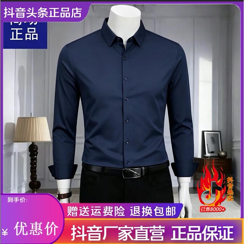 抖音2026春秋冬季同款轻奢服饰