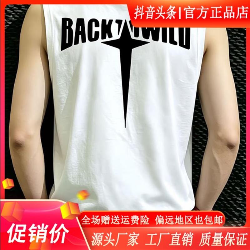 枫善服饰夏季新款潮流创意字母印花重磅圆领无袖坎肩背心上衣男装