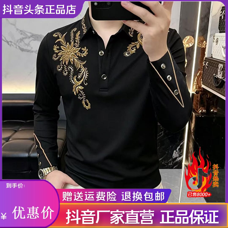 抖音2026春秋冬季同款轻奢服饰
