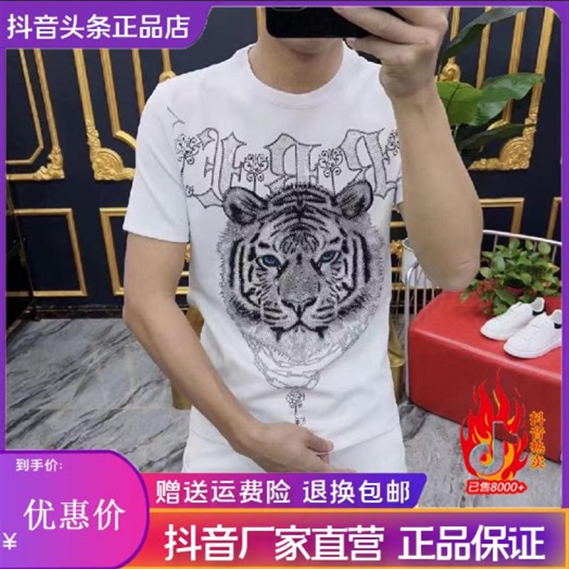 CHAO轻奢男装专柜夏季高品质原创设制虎头T恤重工烫钻翅膀T恤半袖