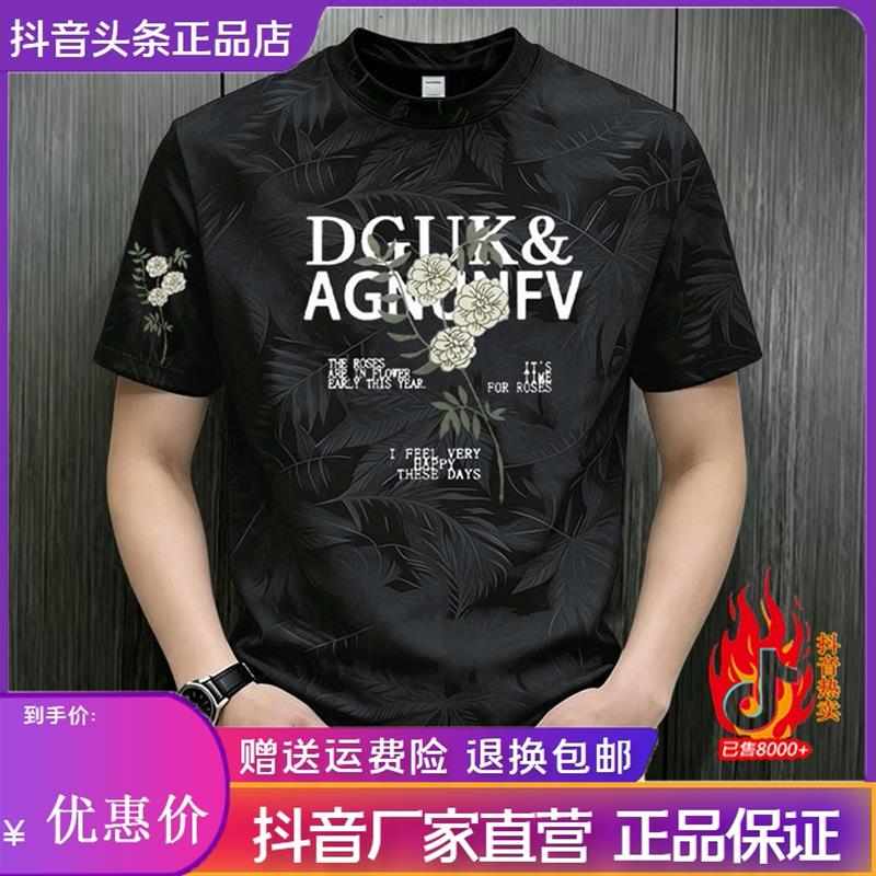 枫善服饰夏季新款国潮男士短袖款高档衣服潮流印花T恤衫短袖上衣