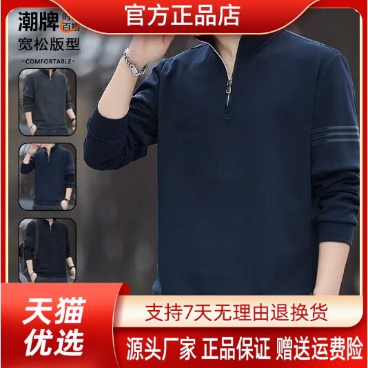 抖音2026春秋冬季同款轻奢服饰