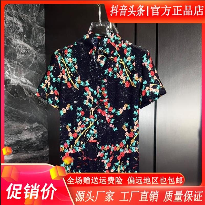 逸飞轻奢男装夏季潮流玫瑰花瓣短袖衬衫薄款凉感百搭修身男士衬衣